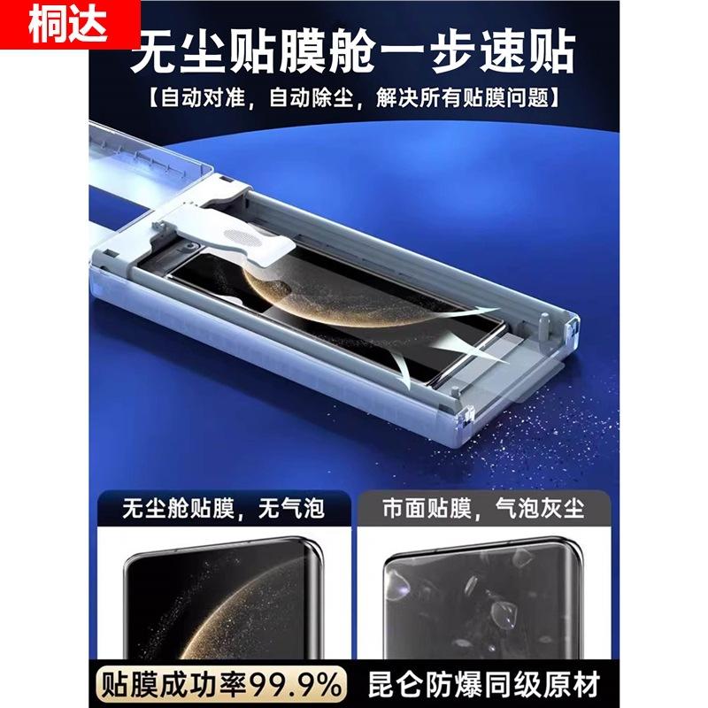 Clean Compartment Suitable for Huawei Mate11pro Mobile Phone Film meta11RS Extraordinary Version Master Ceramic Anti-privacy Film Mt1