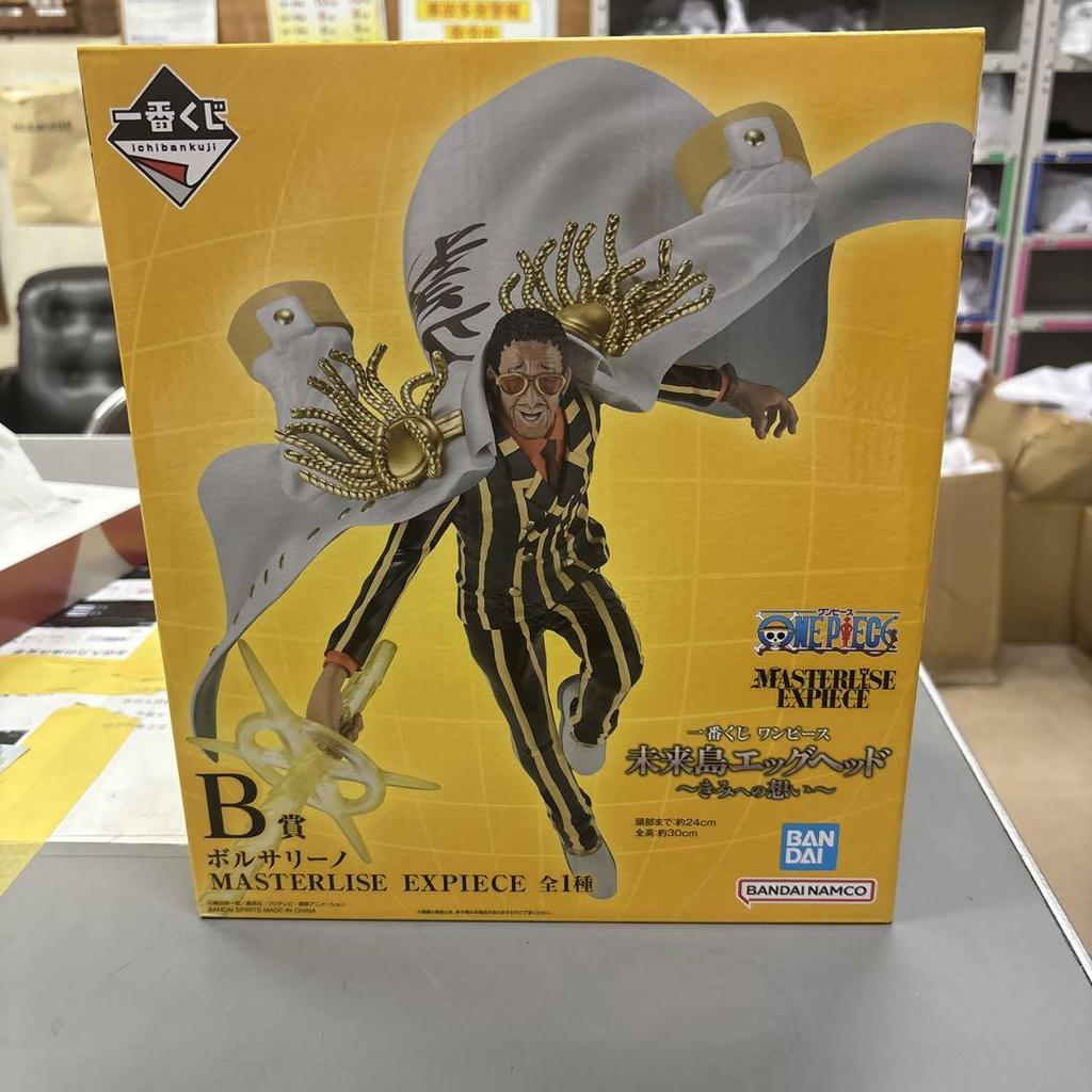 [USED] One Piece Future Bird Egghead Figure
