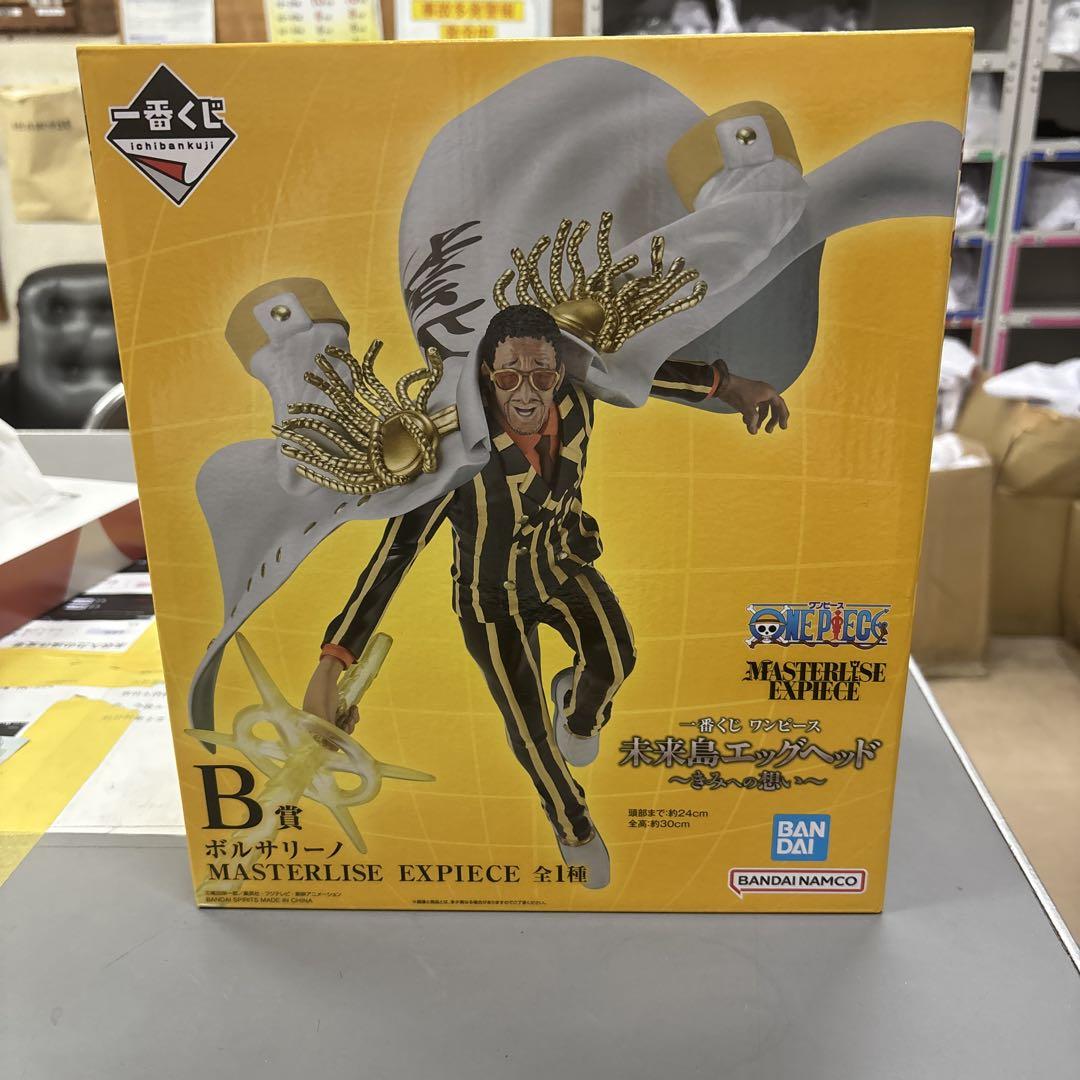 

[USED] One Piece Future Bird Egghead Figure