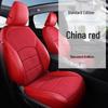 Infiniti FX35/FX37/FX45 Linen Seat Cushion Full Wrap, Five-Seat Car Cover.