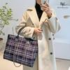 Fromheaven Women Tweed Check Chain Tote Bag
