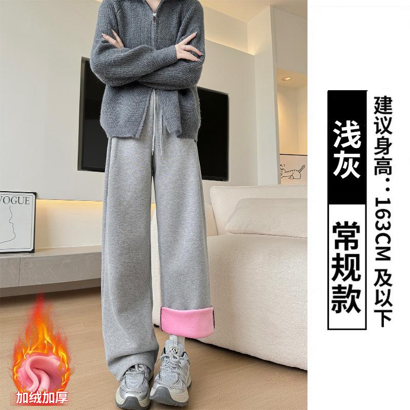 White Gray Velvet Sweatpants Women's Pants Autumn and Winter New Casual and Thin Leggings Sweatpants Loose Small Wide-leg Pants