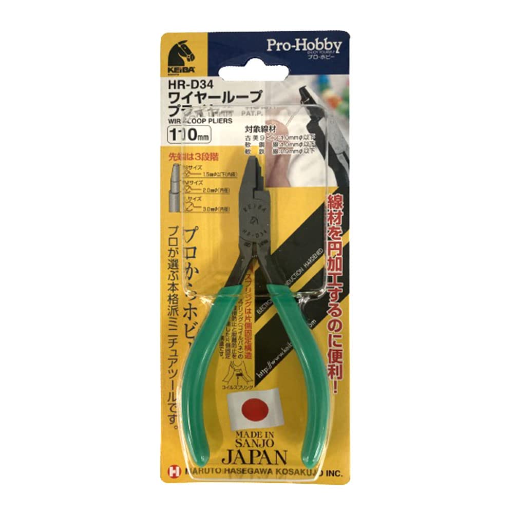 Maruto Hasegawa Kosakujo Keiba Pro Hobby Wire Loop Pliers 110mm HR-D34