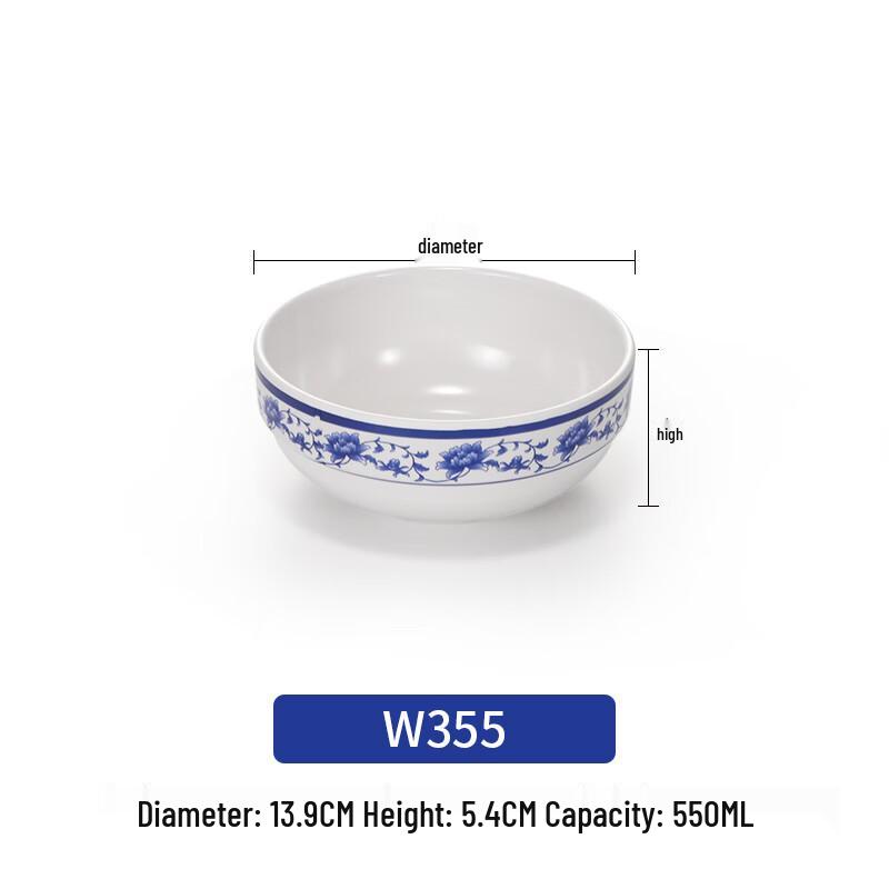 Chinese Style Melamine Blue & White Serving Bowl