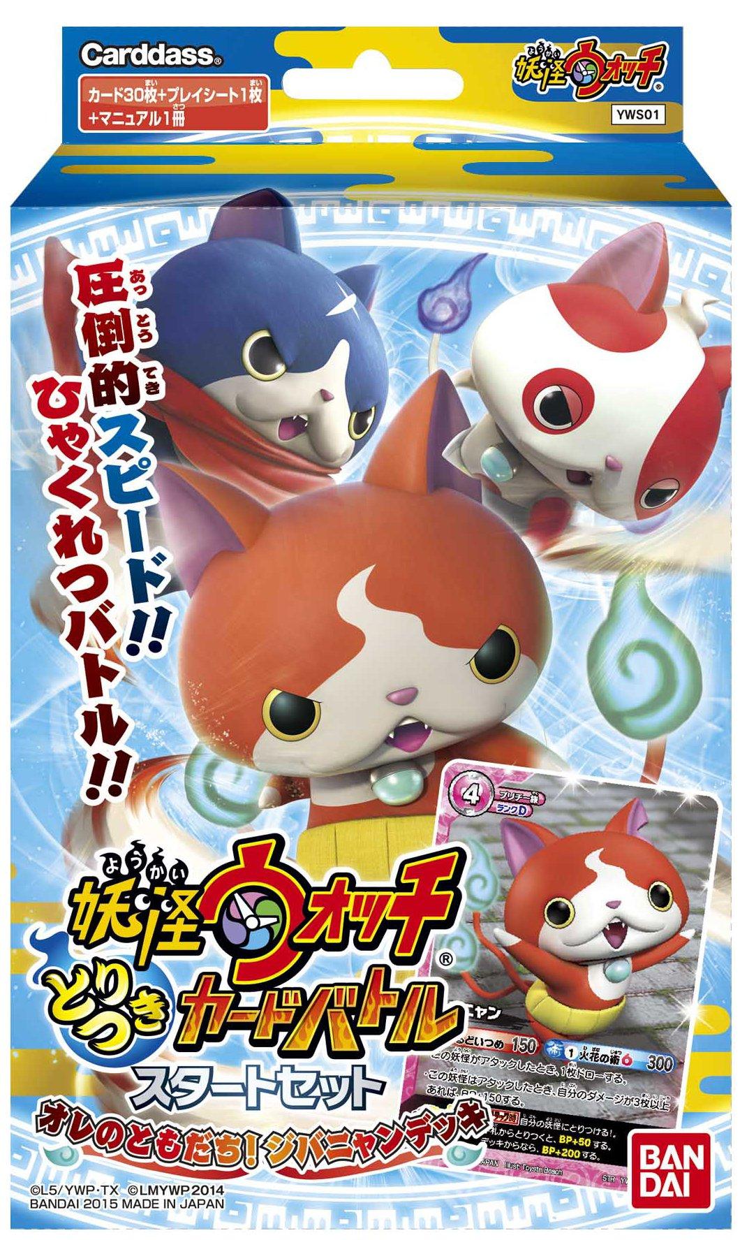 

Смотрите Карточная битва Обладания Стартовый набор Моя колода Джибаняна Друг Ёкай! [YWS01]