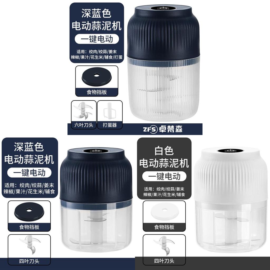 Electric Garlic Crusher Grinder With Rechargeable Battery And 6blade Cyclone Cup For Home Kitchen