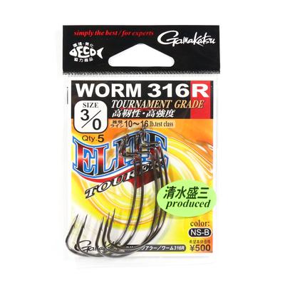Gamakatsu 67664 Worm 316 R Elite Tourer Worm Hook Size 3/0 (0874)