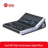 Huidu MDX-12 Professional Dual DSP Digital Mixer (CN Version)