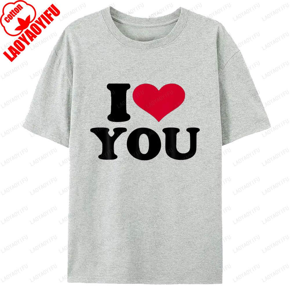 I Love You Printed TShirt Couple Classic Streetwear Crewneck T Shirts Valentines Day Unisex Unisex Cotton ShortSleev Tops