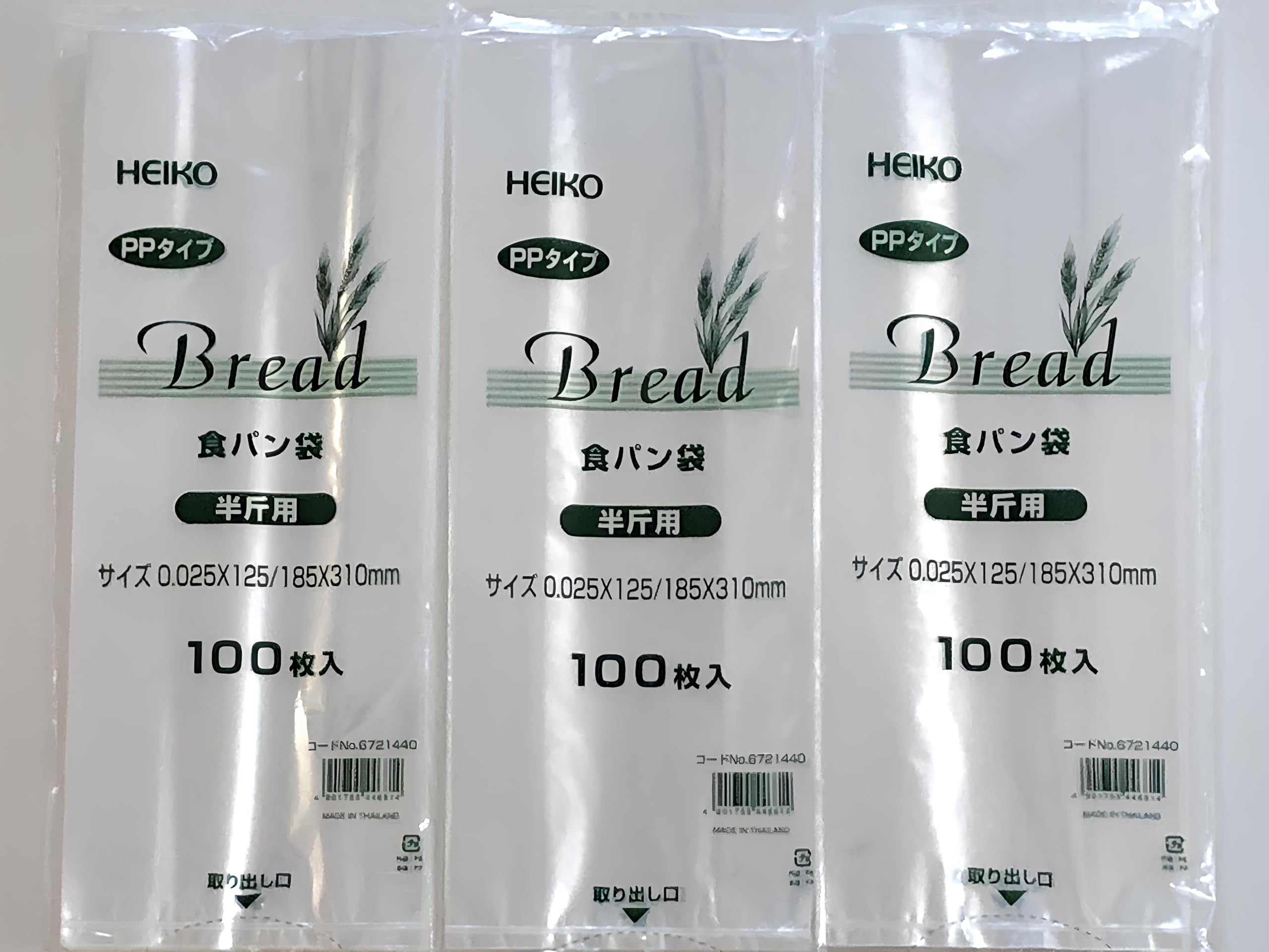 

HEIKO PP bread bags for half a 300 pieces pieces x 3 odor 006721440 loaf, (100 bundles), bags,