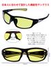 Zealot Night Driving Made in Bright Reduced Coated for Day and Night Weather ZE-UM05BY Sunglasses, Yellow, Japan, Vision, Glare, Low-Reflection,