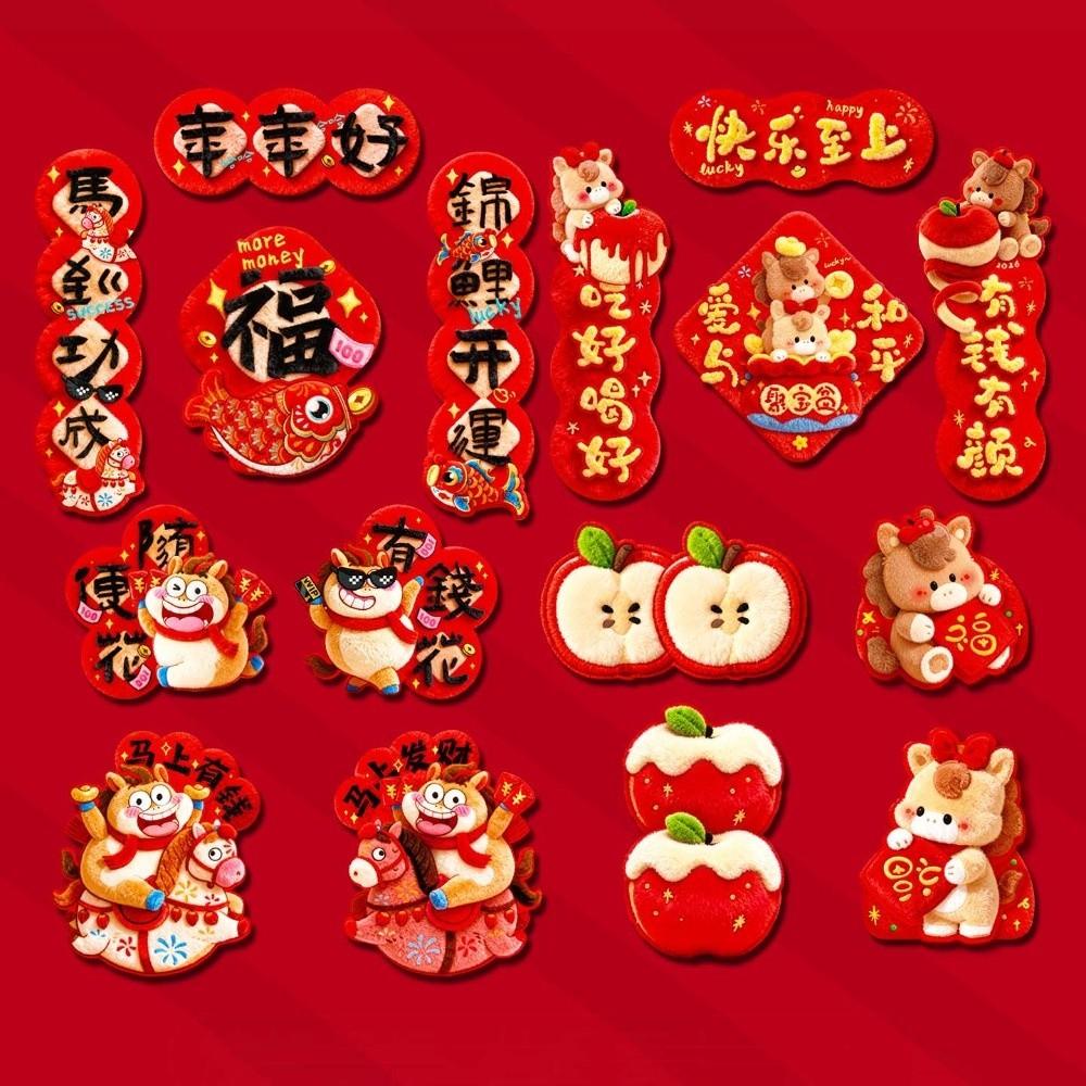 Reusable New Year Magnetic Sticker Cartoon Lucky Pony Refrigerator Sticker  Friends Gifts