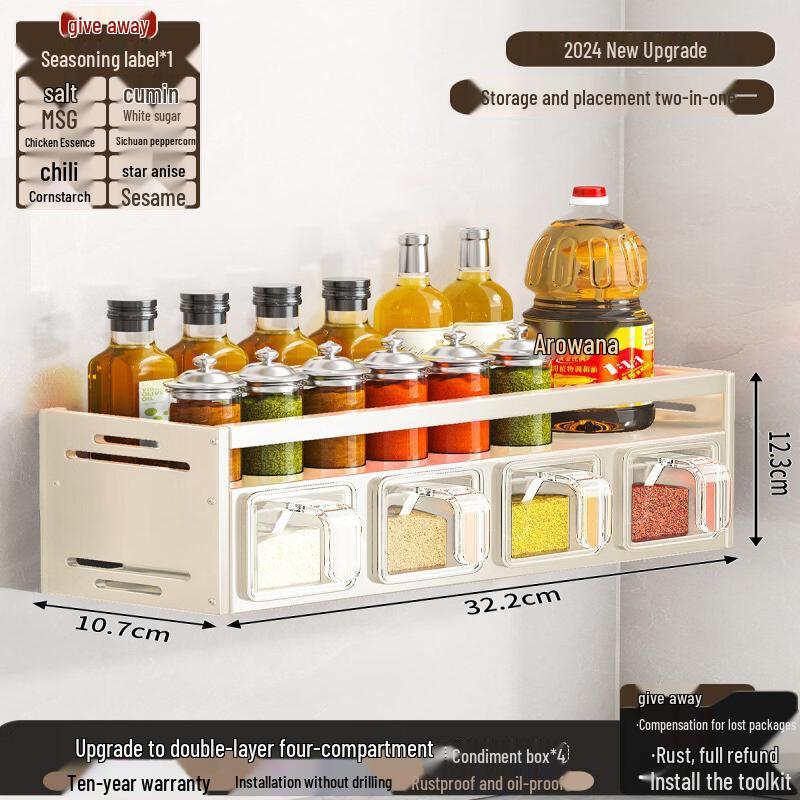 TLXT Wall-Mounted Kitchen Spice Organizer Shelf