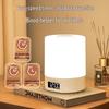 Luce da comodino ricaricabile multifunzionale Duppai