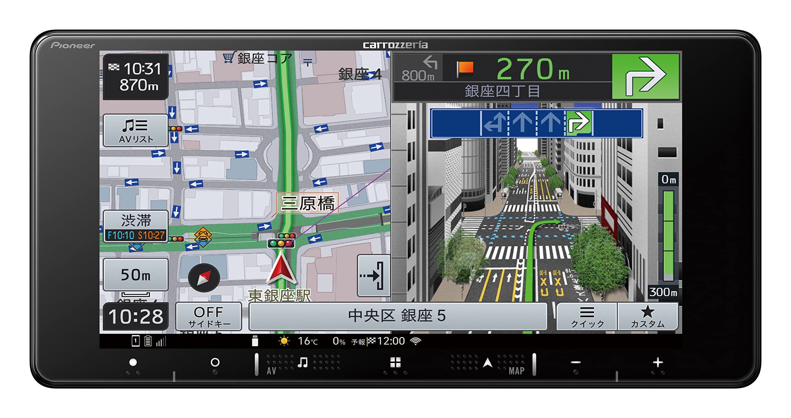 

Автонавігаційна система Pioneer 7 дюймів 200 мм ширини Easy Navi Безкоштовні оновлення карт Bluetooth USB HD якість Carrozzeria AVIC-RW120
