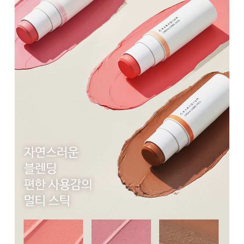 KARADIUM - Cream Cheek Stick - 3 Colors