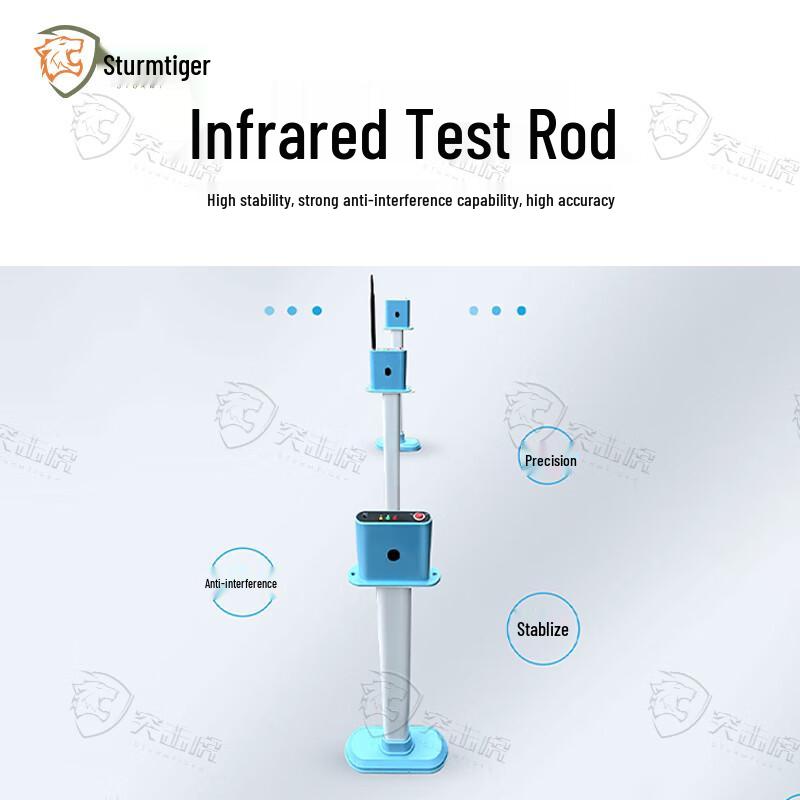 Tuji Tiger Multi-Person Running Test Instrument