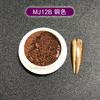 2pcs Nail Mirror Powder Electroplated Metallic Mirror Powder High Glitter Flash Laser Titanium Gold Powder Multi-color Optional Nail Art Tool