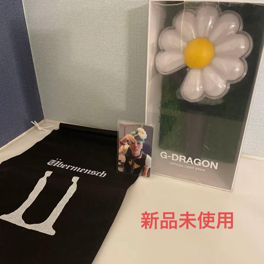 

[USED] G-DRAGON penlight with trading card pouch (Giyeon)