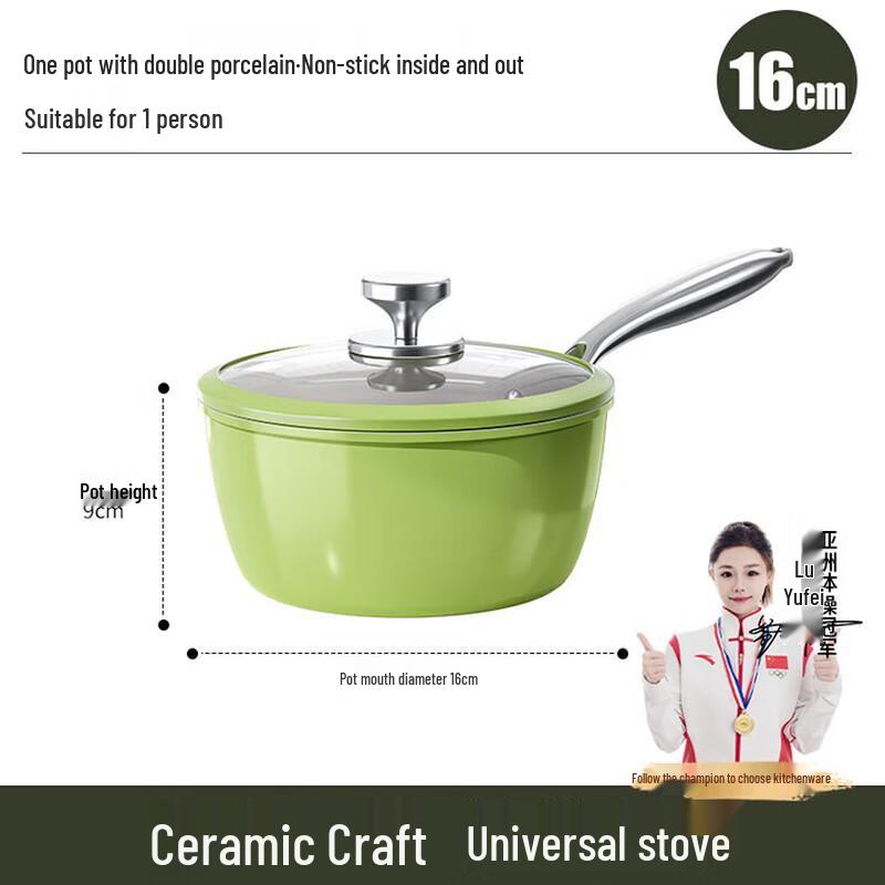 Avocado Green Mini Saucepan for Baby Food