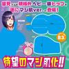 YUIRA Domestic Majihada Explosive Butt Hole Illustration by Mumumu Lotion Onaho Onahole ONAHO (Japanese Brand) Minami-san's 8.3kg (Three M) [2-layer