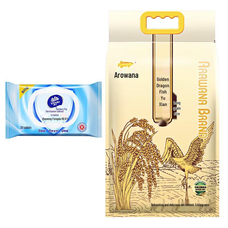 Vinda Disinfecting Wipes  Royal Fresh Rice Bundle