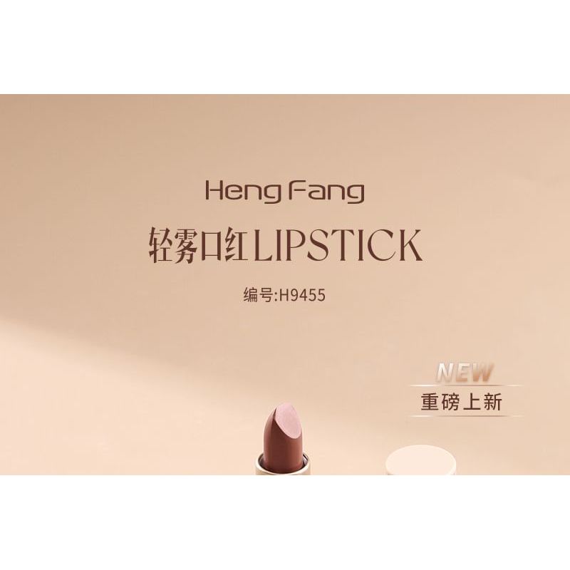 Heng Fang - Light Matte Long Lasting Lipstick - 4 Colors