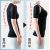 Alphax Posture Posture Made In Scapular Stretch Fits Sizes Belt, Supporter, Thin, Japan, Doctor's Band, Skin, Beige, L-LL