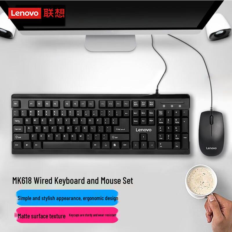 Lenovo MK618 Wired Keyboard and Mouse Combo