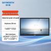 Accesorii sisteme de supraveghere video – Monitoare CCTV