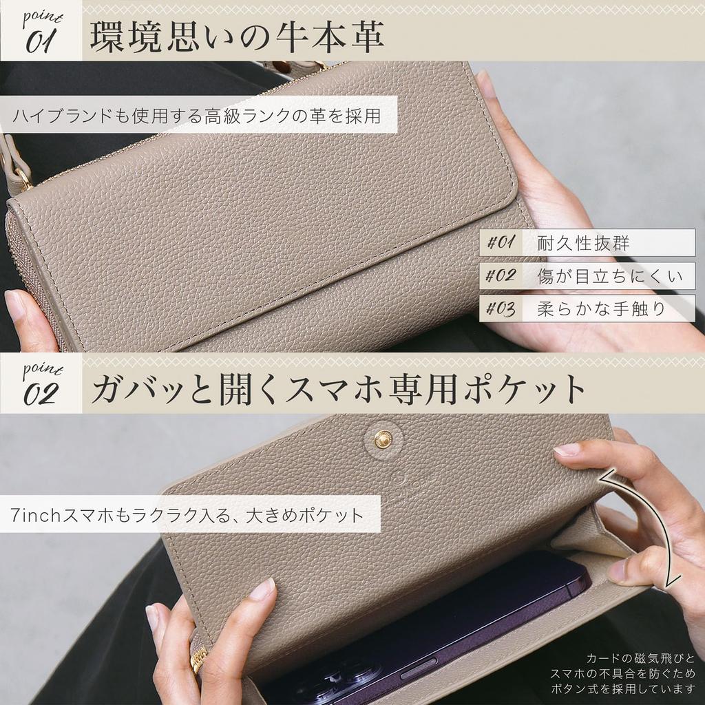 Smartphone shoulder bag with genuine water shoulder 3way MP2 [BLUE SINCERE] wallet, handbag, women's pouch, leather, repellent, large, horizontal,