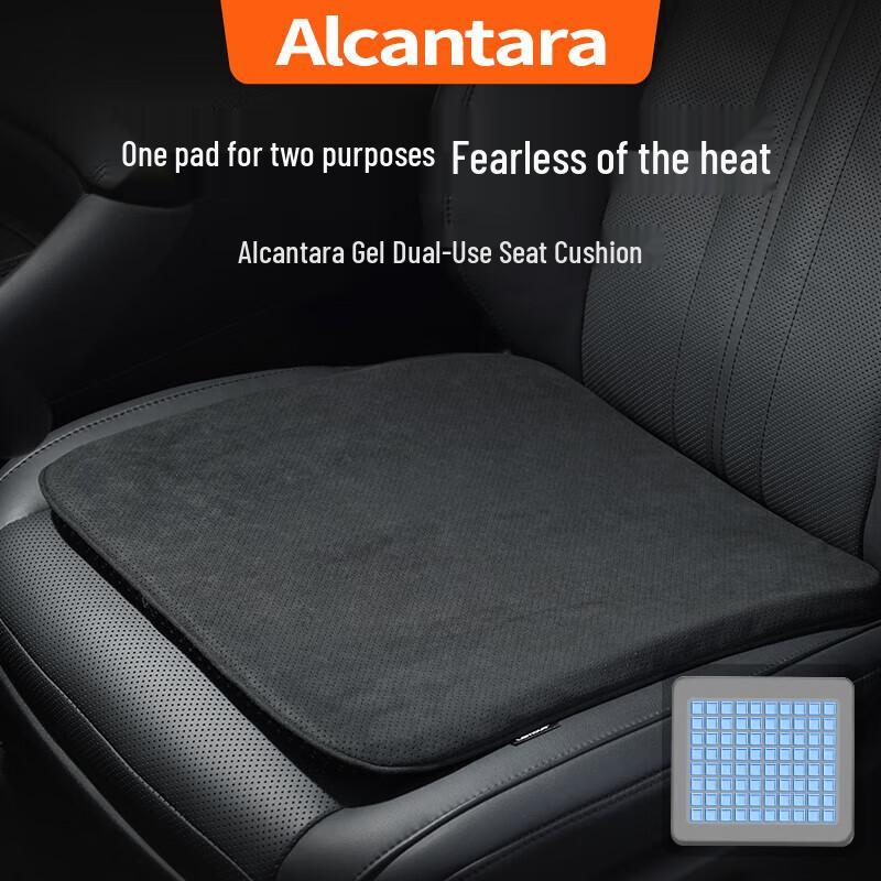 BIMLL Alcantara Dual-Sided Cooling Gel Seat Cushion
