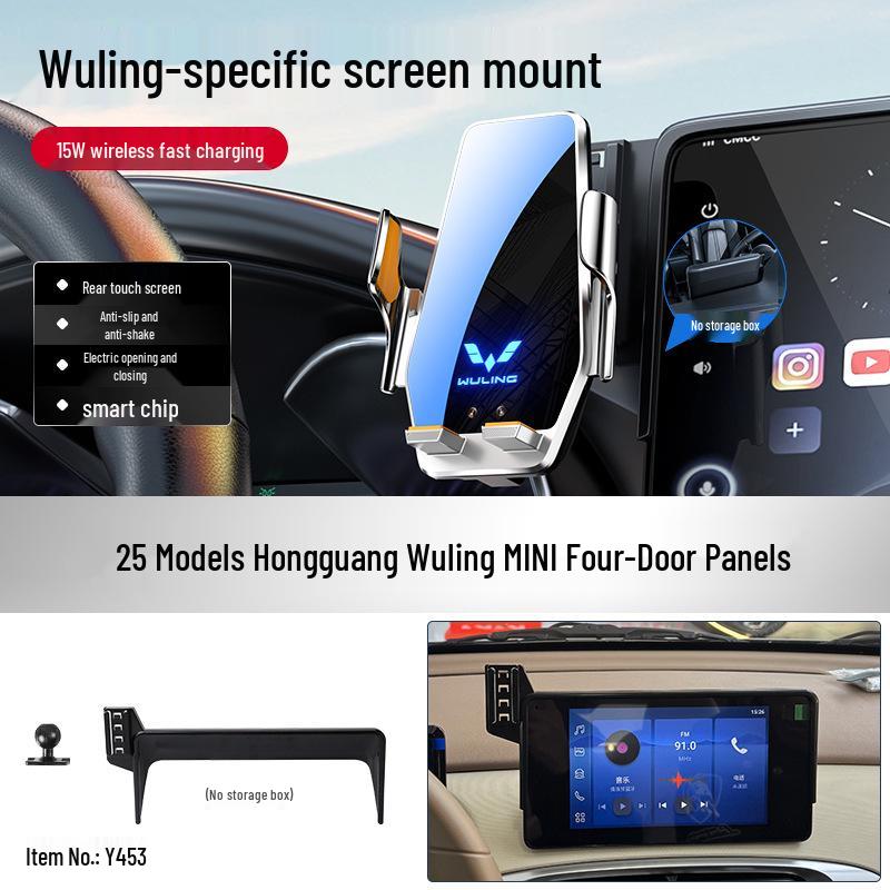 Wuling Car Phone Holder & Wireless Charger for Xingchen/Jiachen/Xingchi Models