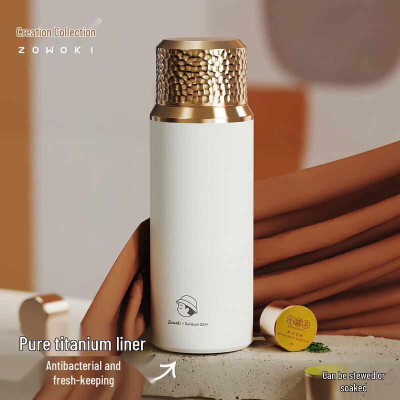 Zao Wu Ji Tea Xiao Wu Titanium Insulated Cup