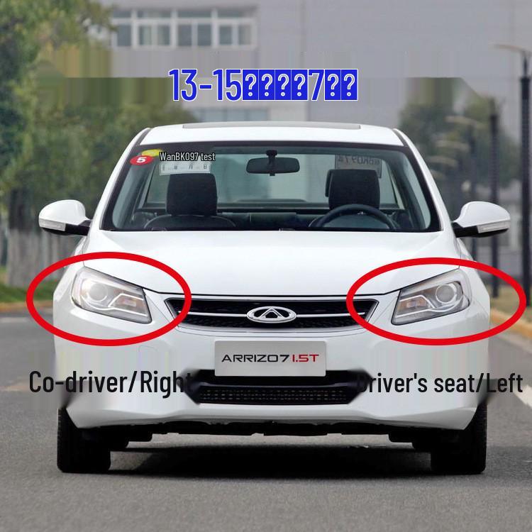 Chery Arrizo 7 Headlight Assembly for 2013-2015 Models