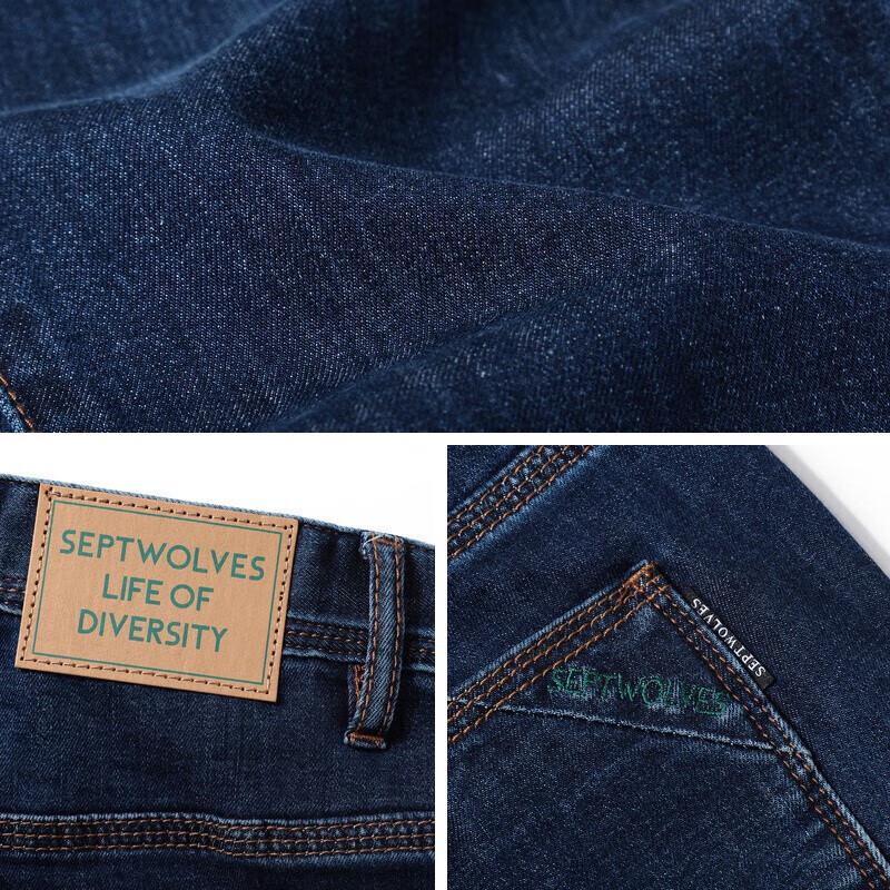 SEPTWOLVES Men's Ice Cool Stretch Straight-Leg Jeans