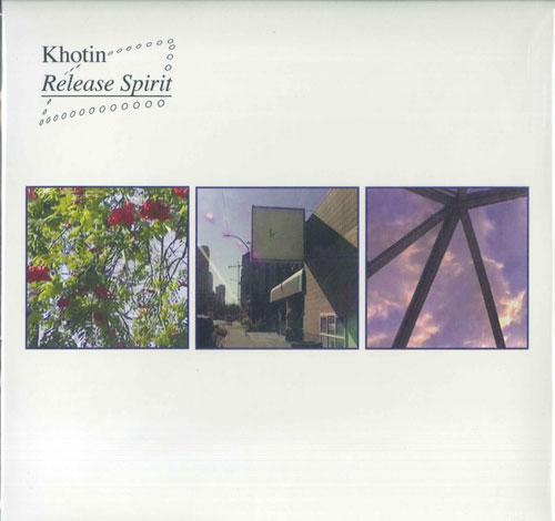 LP Record KHOTIN - Release Spirit GI411 Ghostly Interna 2023 US Dance & Electronica