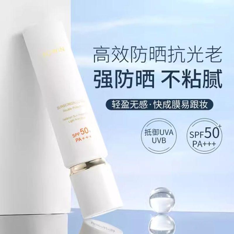 SOWIN - Double-Protection Sunscreen Lotion SPF50+ PA+++