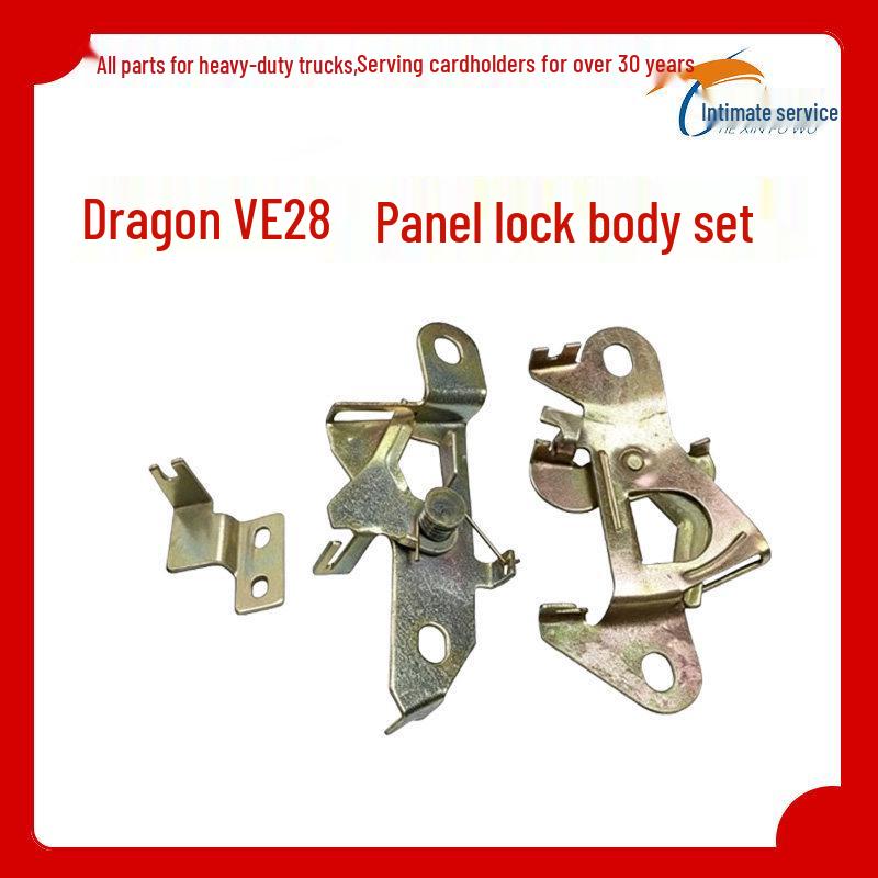 Front Hood Lock Handle Wrench for LongV HanV