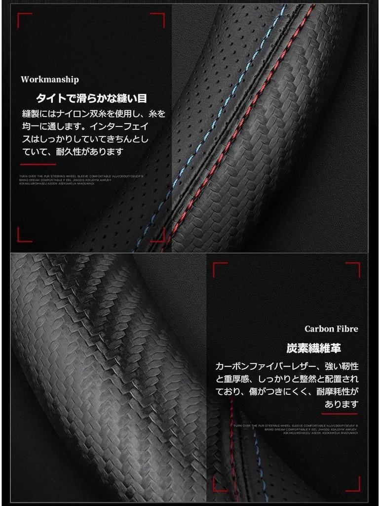 Toyota 86 "ZN6"/Subaru BRZ (ZC6) Steering Wheel Cover, Steering Wheel Cover, Mini Car, Size