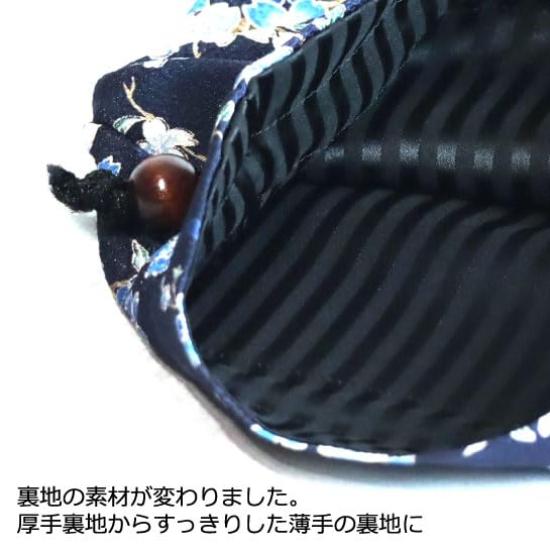 COCOLUCK Japanese Pattern Drawstring Accessory Made in Japan with Chirimen Fabric Perfect for Temple Stamp and Gifts Sakura Bag, Case, Lining, Books,