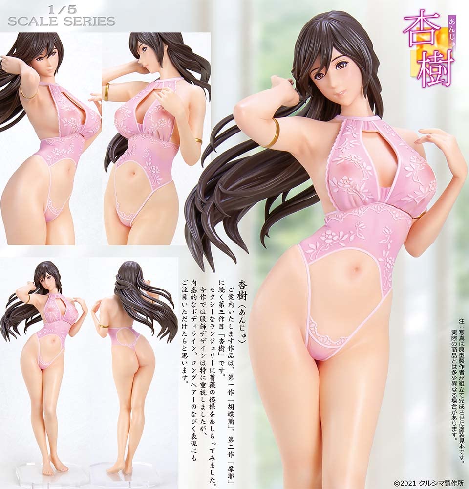 Estatua completa pintada en resina de Venus de escala rosa de Kurushima Anju n.º C636P 1/5