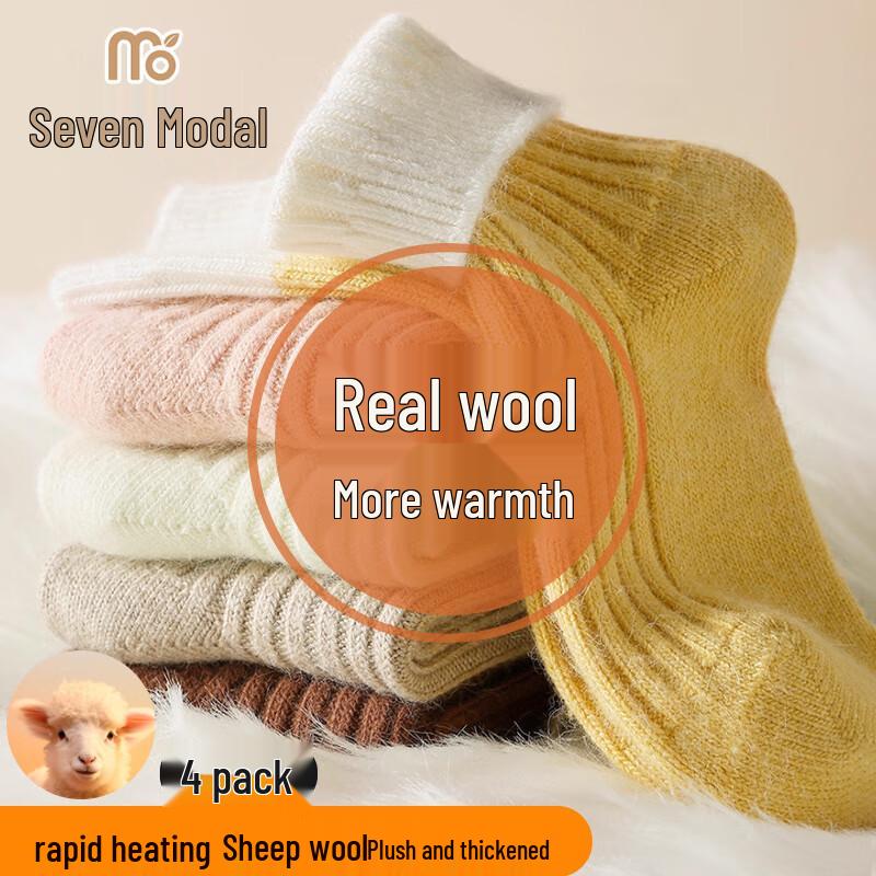 4 Pairs Modal Wool Thermal Socks for Kids & Teens 6-8 Years (L)