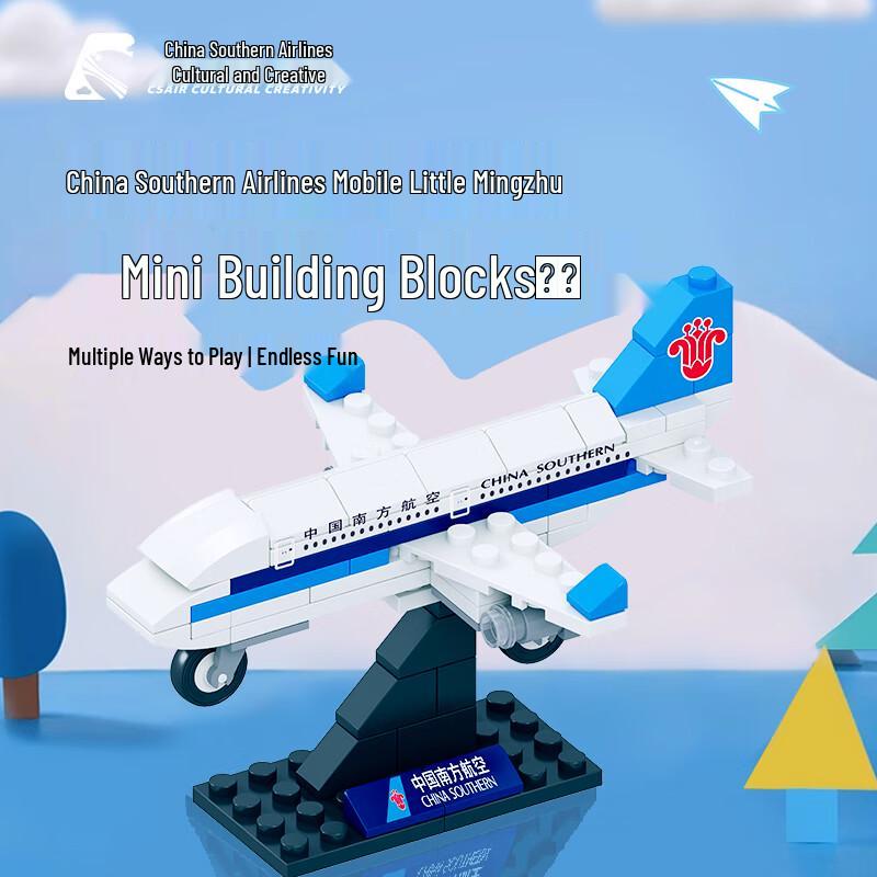 China Southern Airlines Mini Aircraft Building Blocks