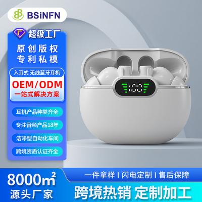 Digital In-ear Wireless Headset Noise Reduction Touch Bluetooth Design