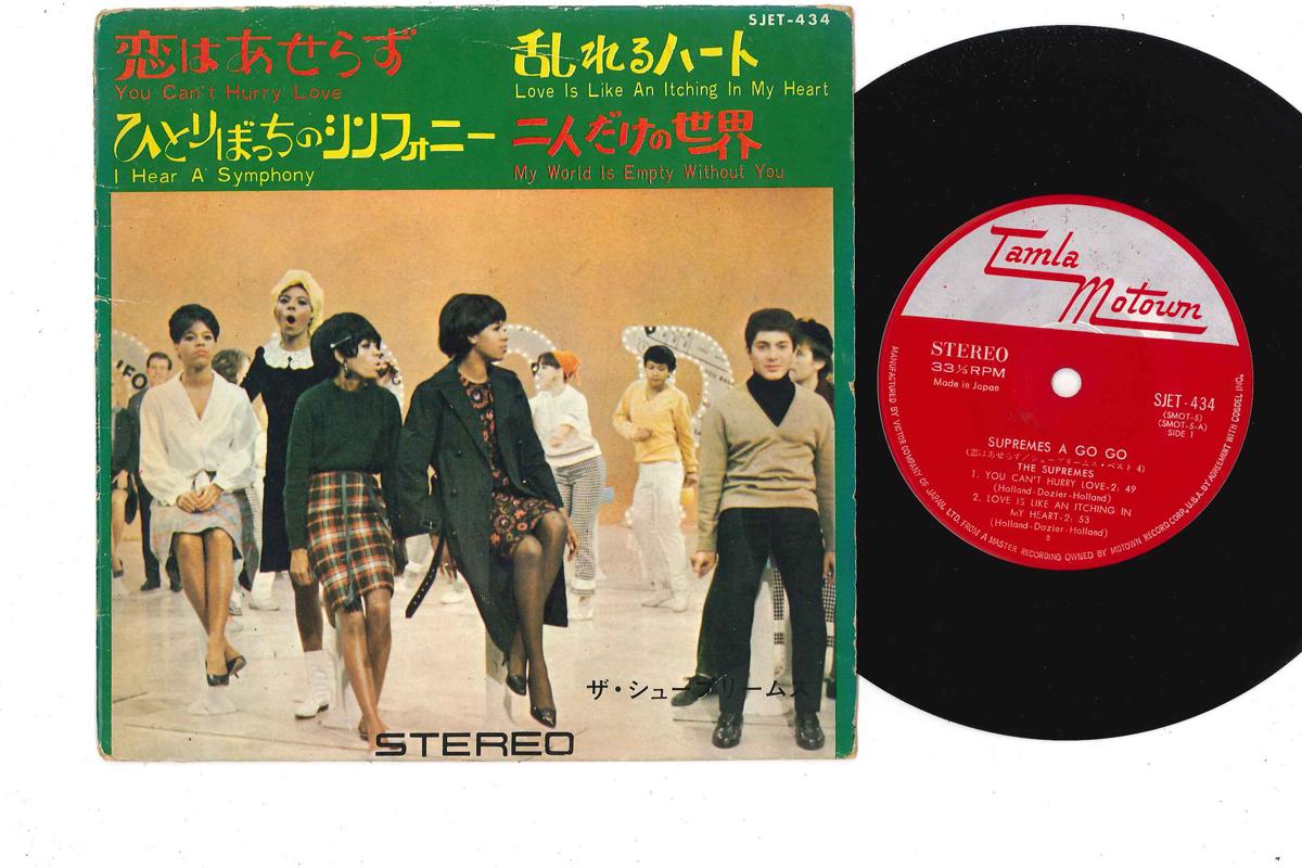 

7inch Record SUPREMES - You Can t Hurry Love SJET434 TAMLA MOTOWN Japan Soul/Funk Used