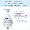 [Large Capacity] Kao Pro Series Kao Biore U Foam Hand Soap 4L Commercial Use Mild Citrus Scent Kao Professional Services