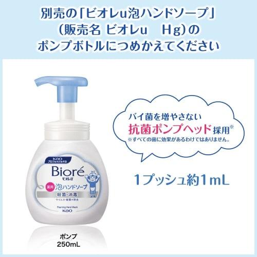 [Large Capacity] Kao Pro Series Kao Biore U Foam Hand Soap 4L Commercial Use Mild Citrus Scent Kao Professional Services