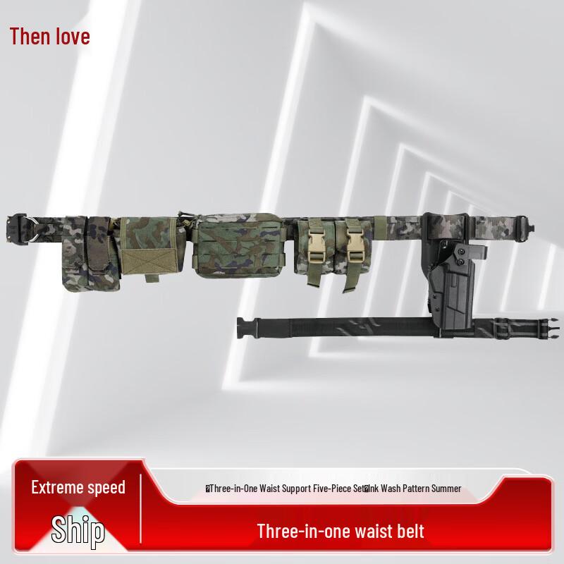 Zeyao 3-in-1 Lightweight Multi-functional Waist Belt Set