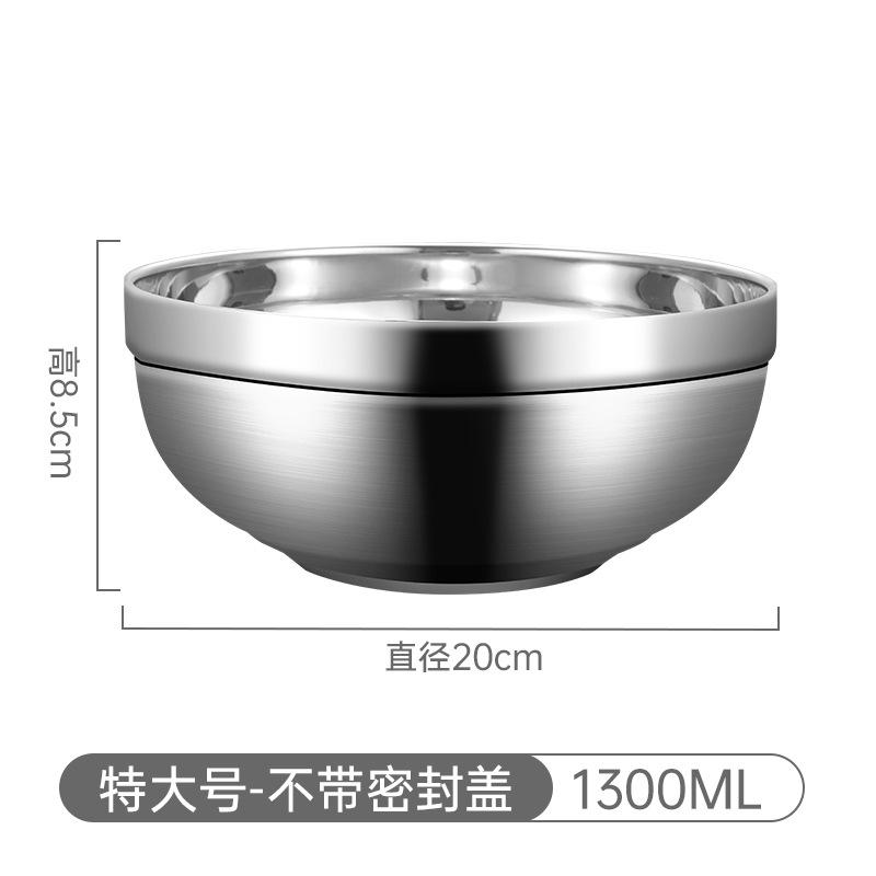 304 stainless steel platinum bowl multi-specification metal bowl with lid mother and baby tableware double-layer heat insulation welded edge bowl